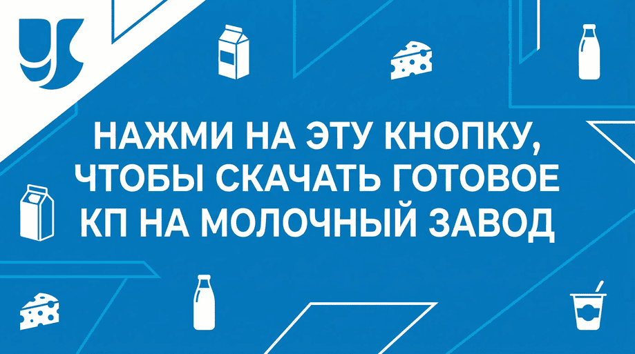 иконка кнопки
